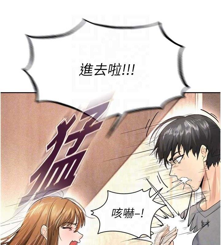 足球型男脱单指南第7话-啦啦队女神的诡计