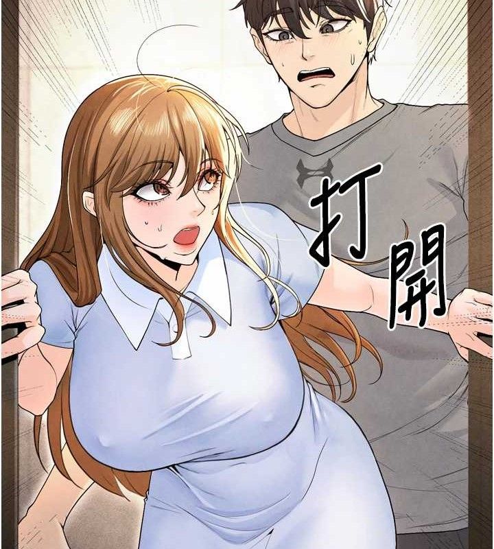 足球型男脱单指南第7话-啦啦队女神的诡计