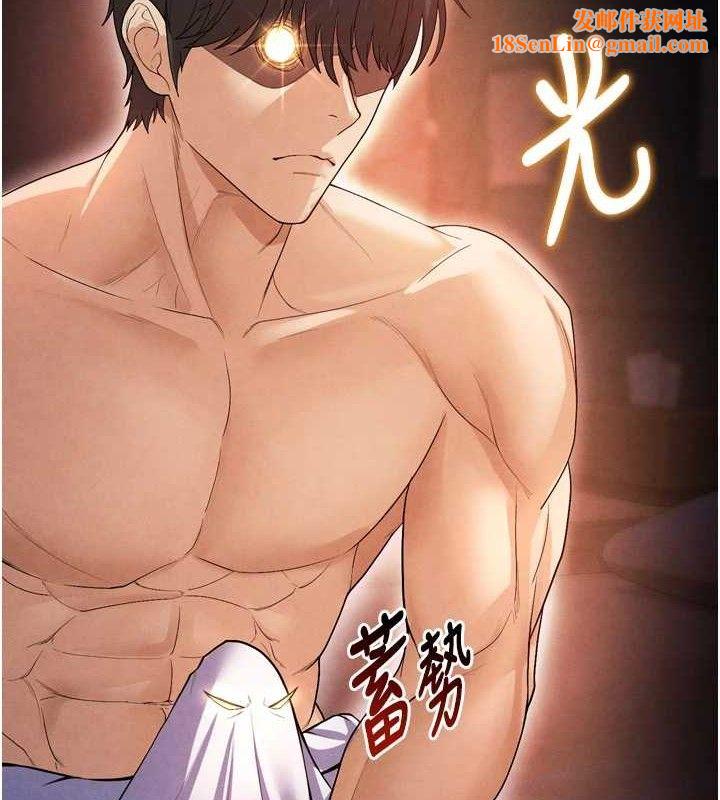 足球型男脱单指南第7话-啦啦队女神的诡计