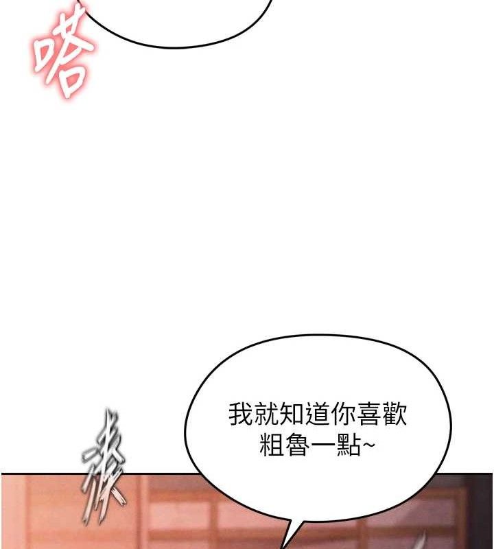 足球型男脱单指南第7话-啦啦队女神的诡计