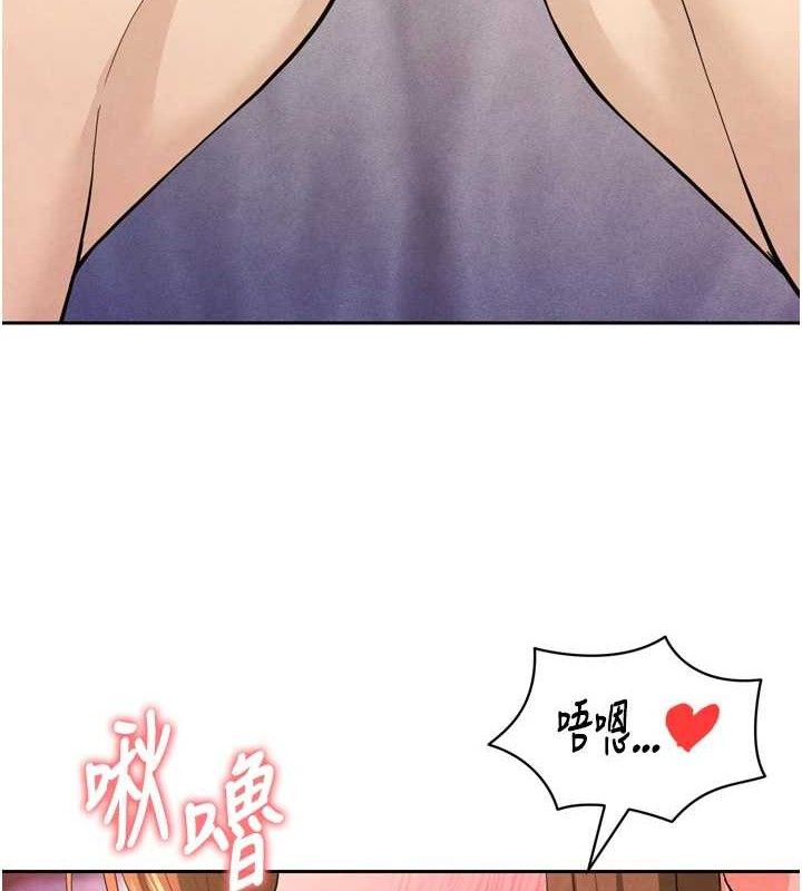 足球型男脱单指南第7话-啦啦队女神的诡计