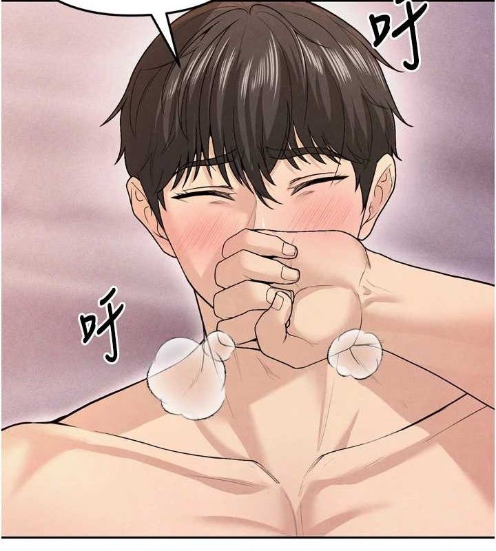 足球型男脱单指南第7话-啦啦队女神的诡计