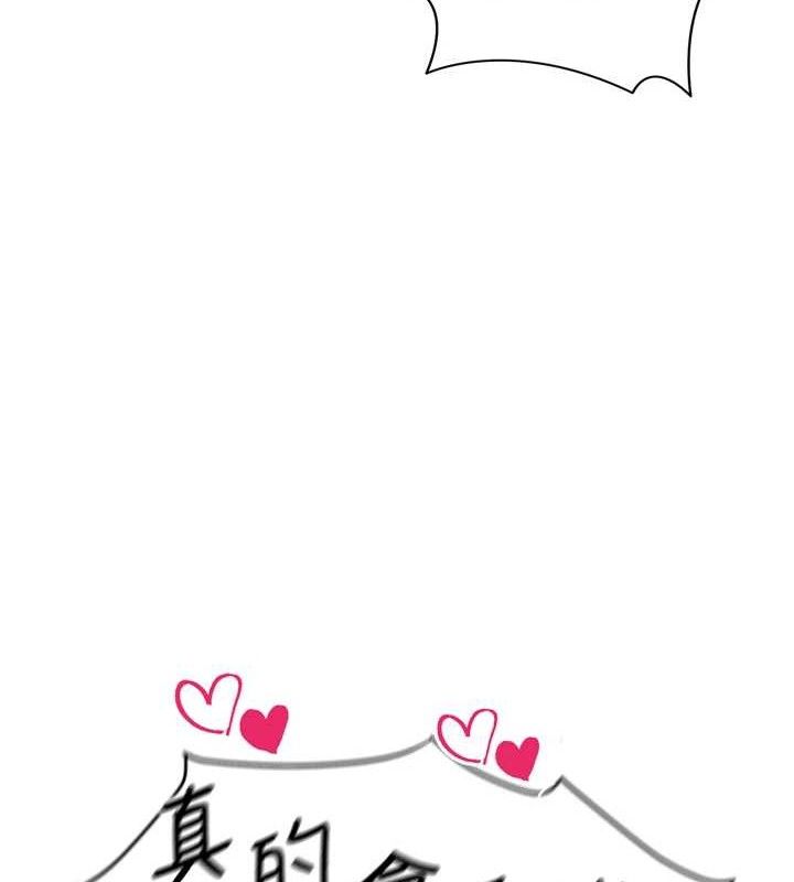 足球型男脱单指南第8话-网球女神现身足球场?!