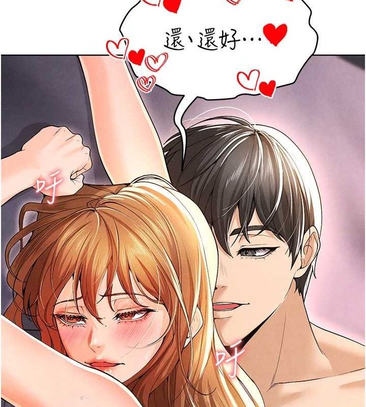 足球型男脱单指南第8话-网球女神现身足球场?!