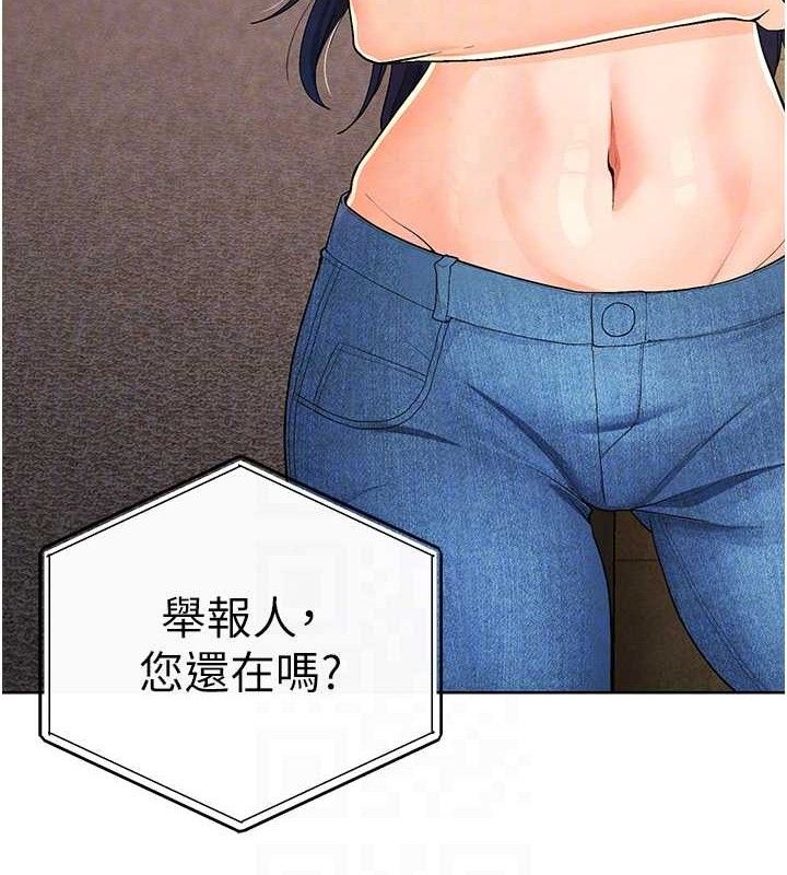 足球型男脱单指南第8话-网球女神现身足球场?!