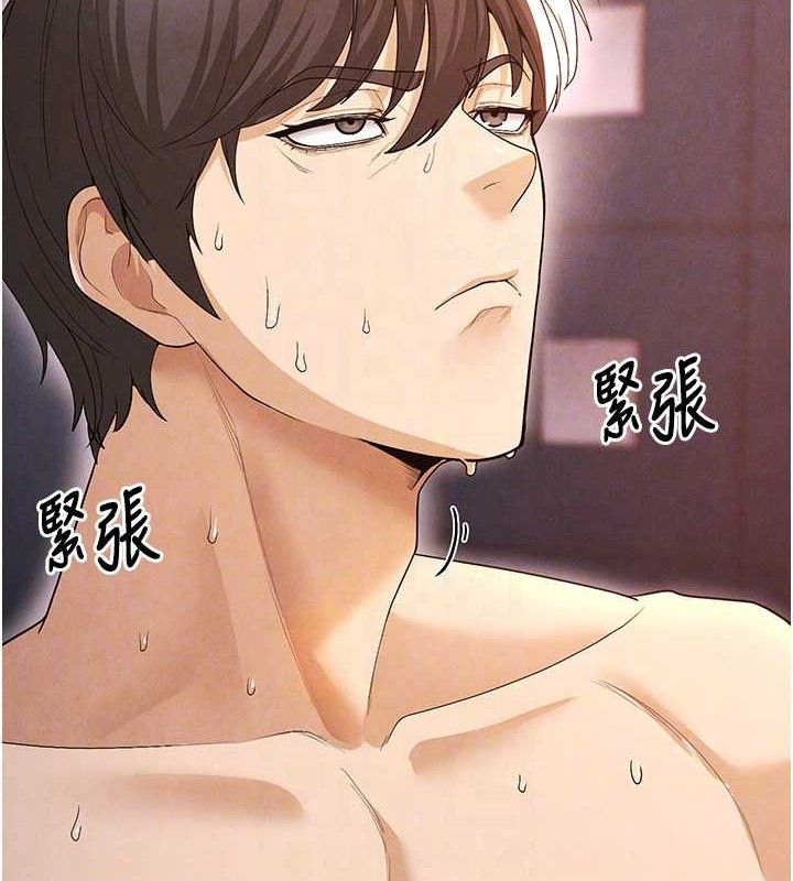 足球型男脱单指南第8话-网球女神现身足球场?!