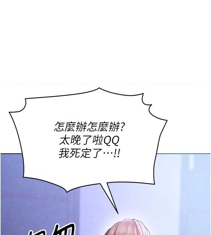 足球型男脱单指南第8话-网球女神现身足球场?!