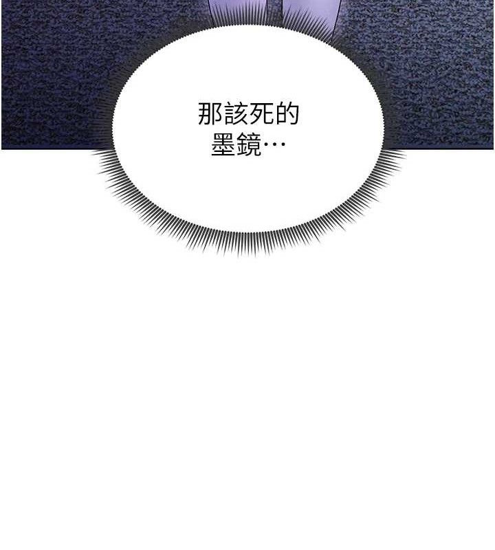 足球型男脱单指南第8话-网球女神现身足球场?!