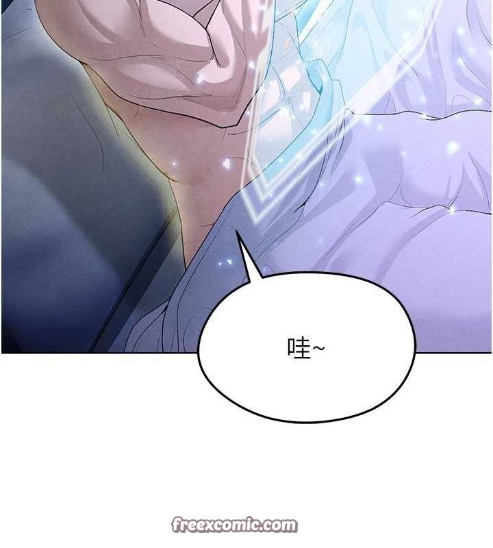 足球型男脱单指南第8话-网球女神现身足球场?!