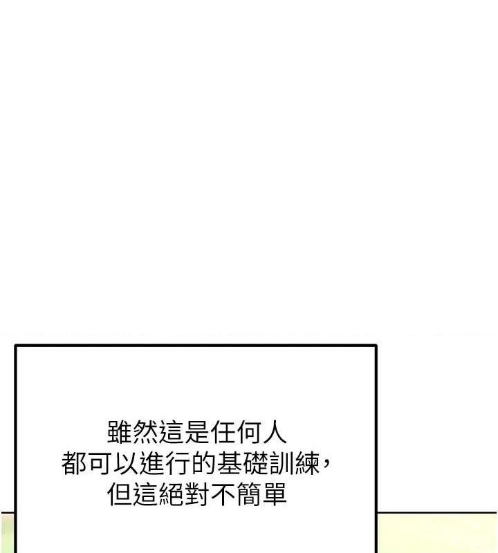 足球型男脱单指南第8话-网球女神现身足球场?!