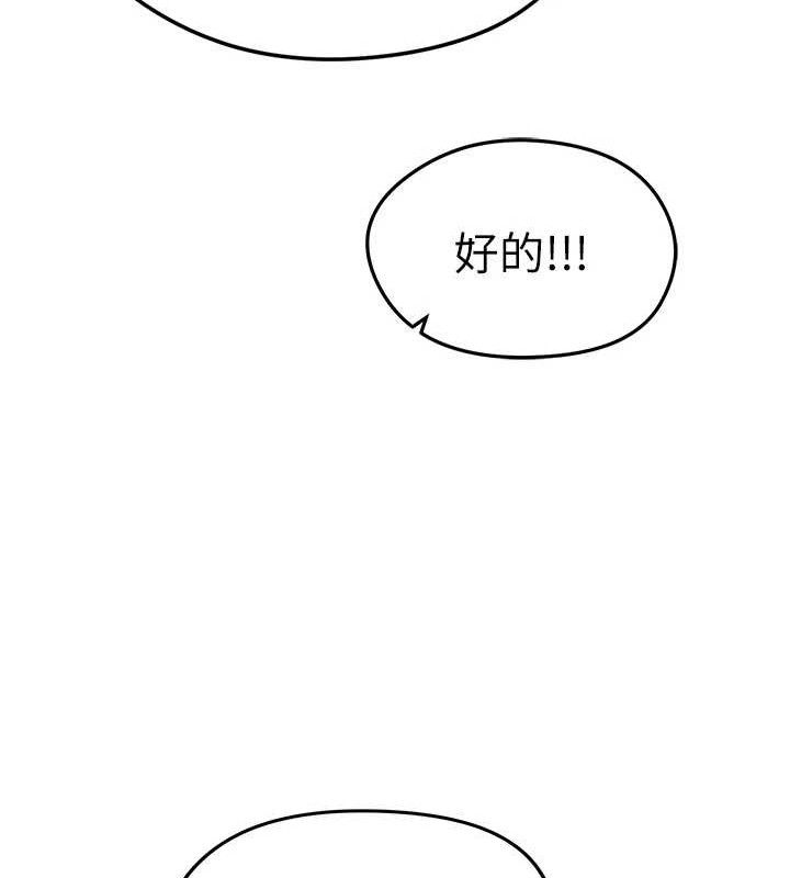 足球型男脱单指南第8话-网球女神现身足球场?!