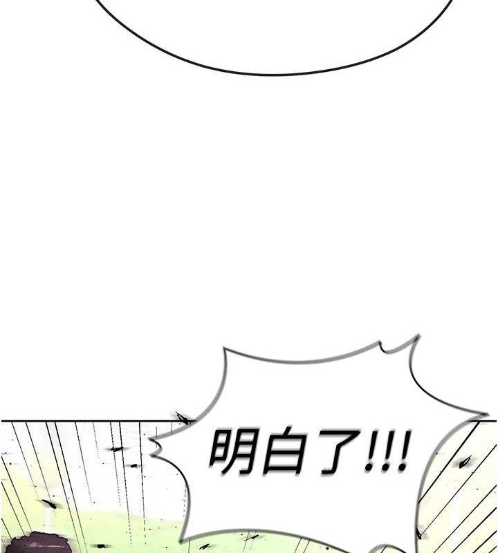 足球型男脱单指南第8话-网球女神现身足球场?!