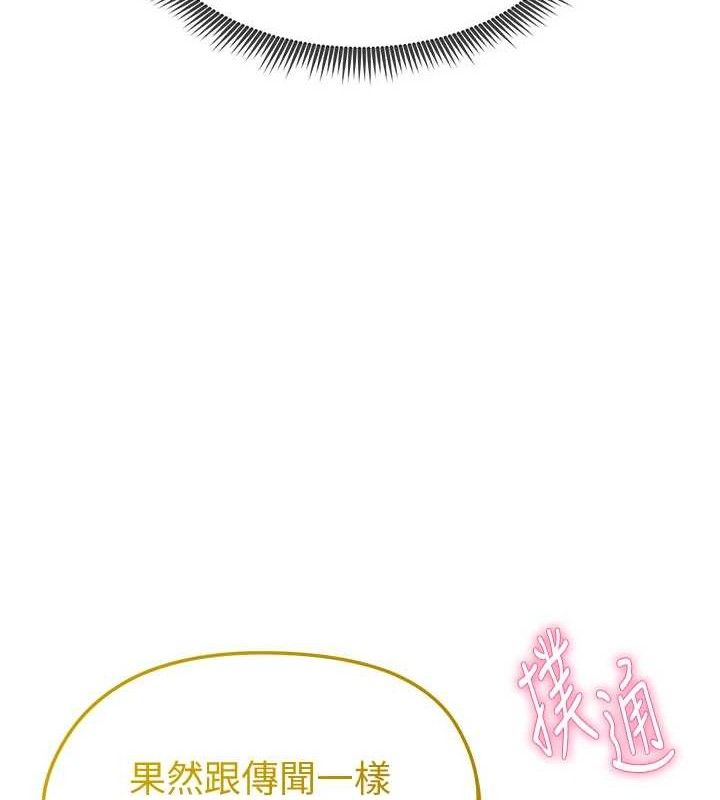 足球型男脱单指南第9话-随传随到肉便器