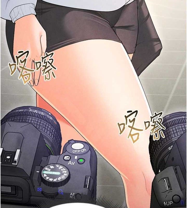 足球型男脱单指南第9话-随传随到肉便器