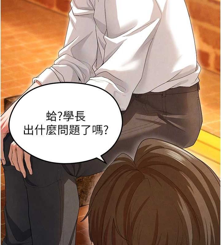 足球型男脱单指南第9话-随传随到肉便器