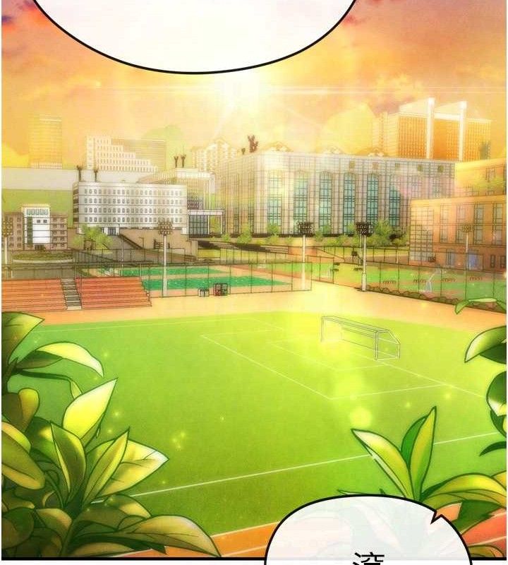 足球型男脱单指南第9话-随传随到肉便器