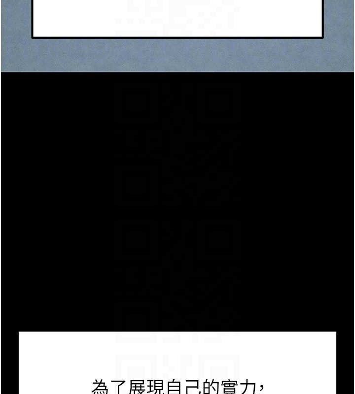 足球型男脱单指南第9话-随传随到肉便器