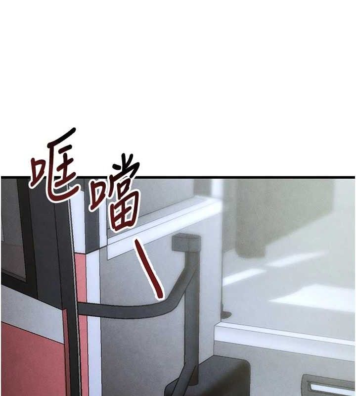 足球型男脱单指南第9话-随传随到肉便器