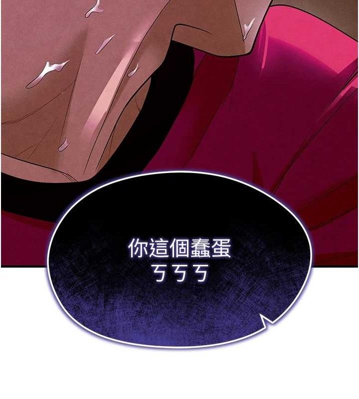 足球型男脱单指南第9话-随传随到肉便器