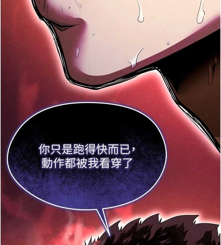 足球型男脱单指南第9话-随传随到肉便器