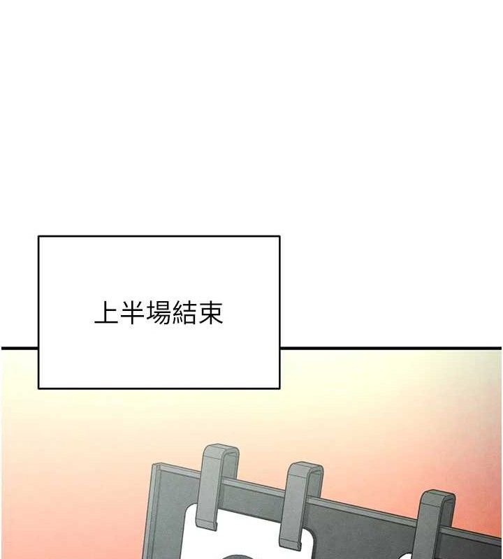 足球型男脱单指南第9话-随传随到肉便器