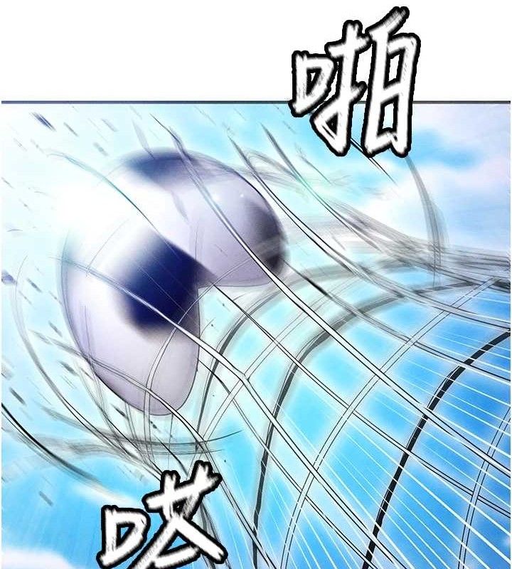 足球型男脱单指南第9话-随传随到肉便器