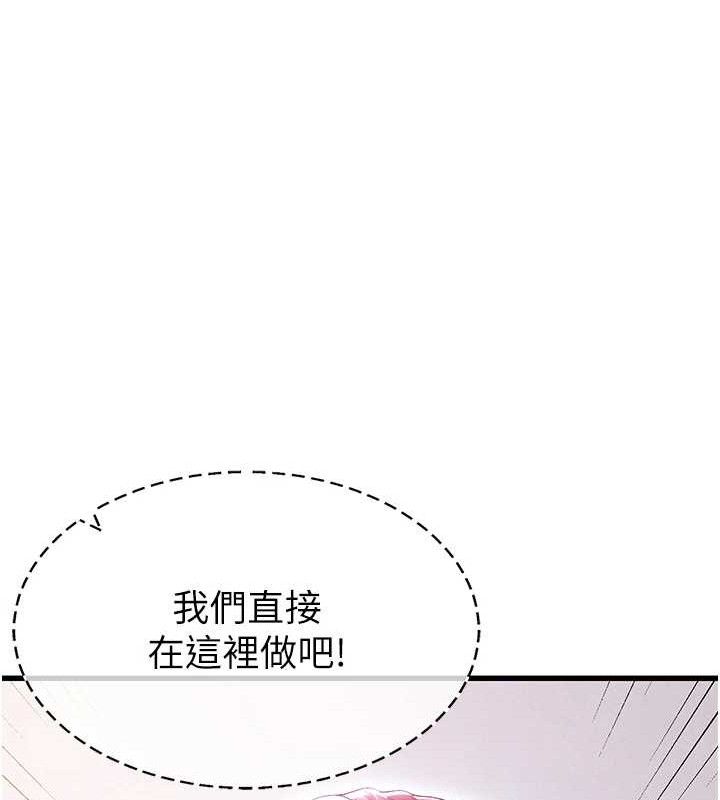 足球型男脱单指南第10话-厕所内练等