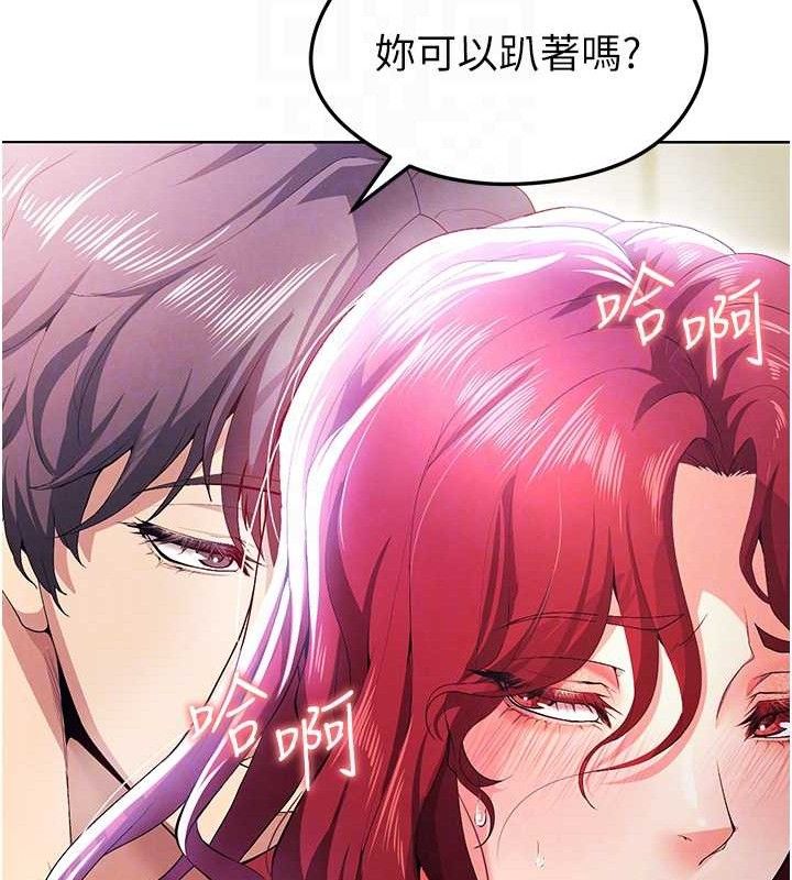 足球型男脱单指南第10话-厕所内练等