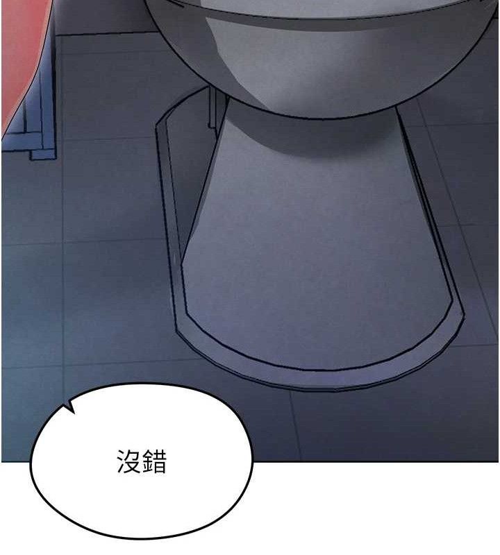 足球型男脱单指南第10话-厕所内练等