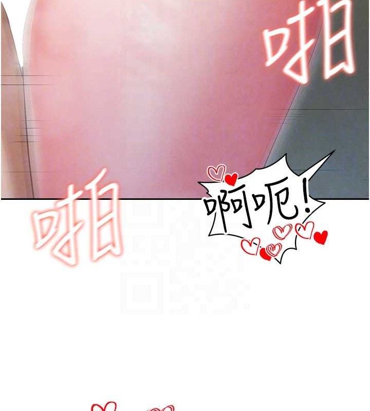 足球型男脱单指南第10话-厕所内练等