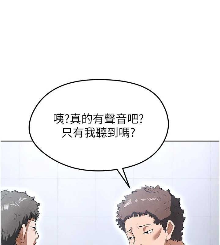 足球型男脱单指南第10话-厕所内练等