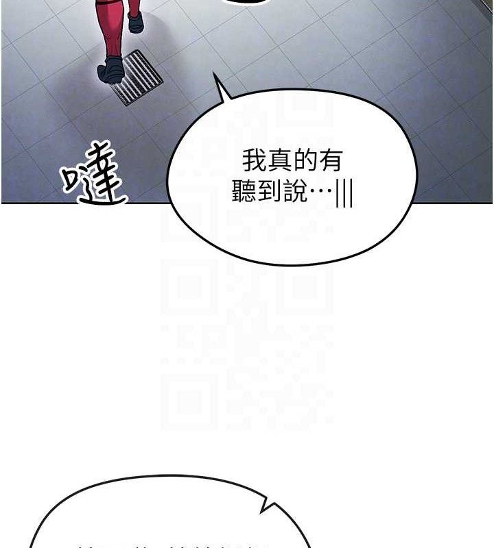 足球型男脱单指南第10话-厕所内练等