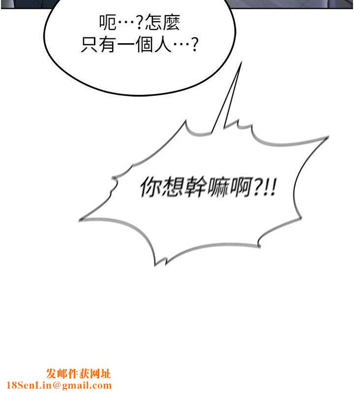 足球型男脱单指南第10话-厕所内练等