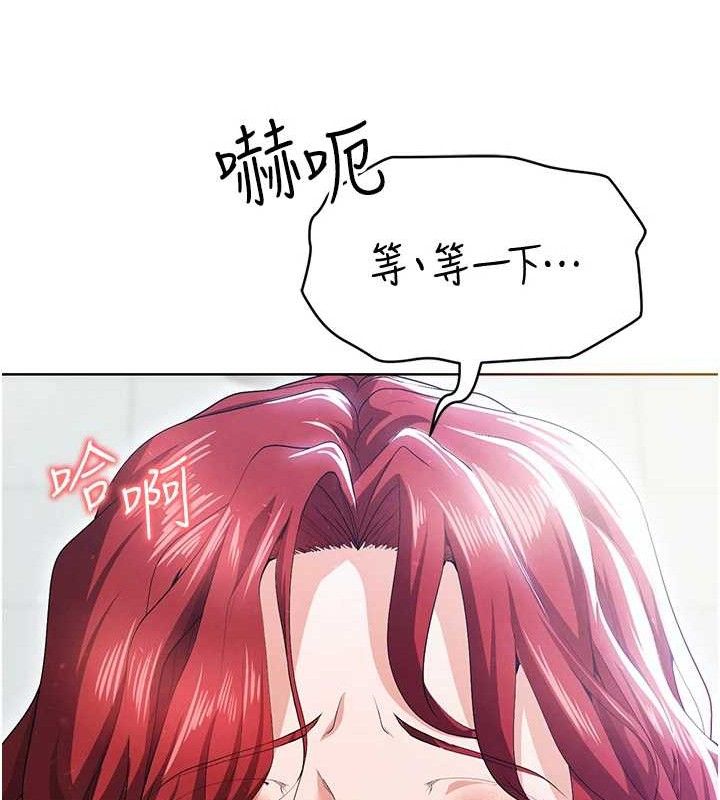 足球型男脱单指南第10话-厕所内练等