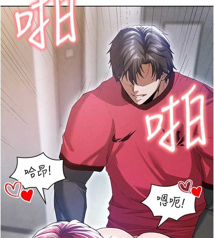 足球型男脱单指南第10话-厕所内练等