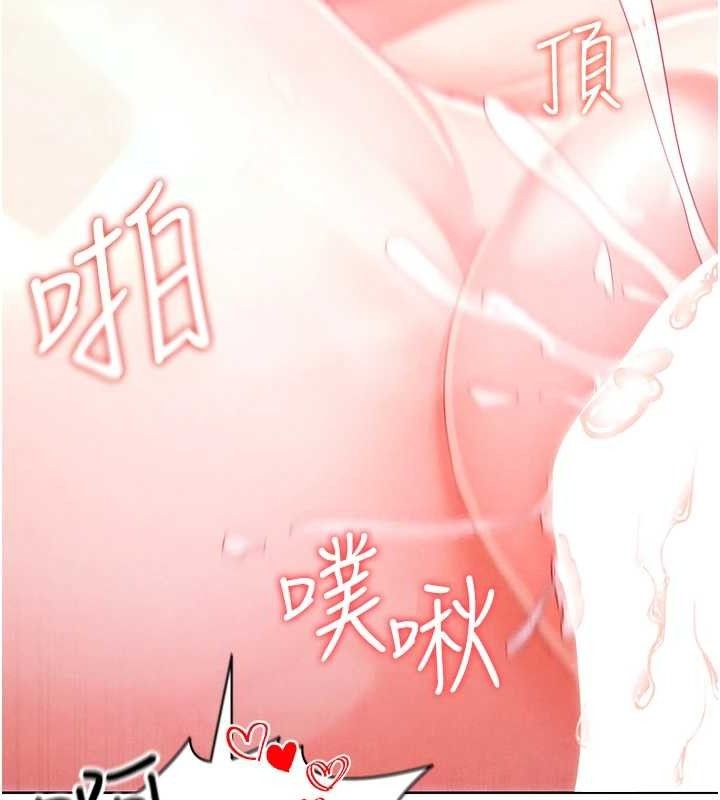 足球型男脱单指南第10话-厕所内练等