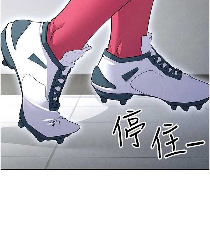 足球型男脱单指南第10话-厕所内练等