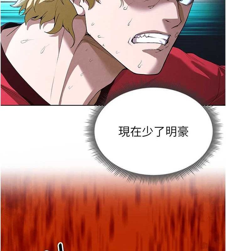 足球型男脱单指南第10话-厕所内练等