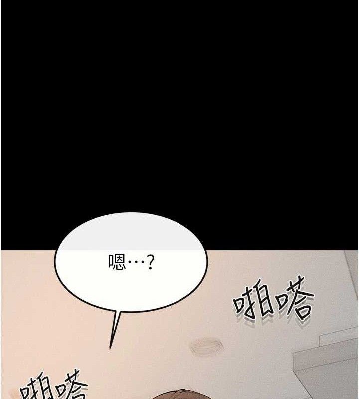 继母与继姐第73話-想喝奶就隨時來找我