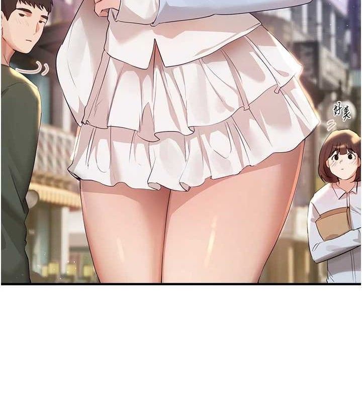 BeautifulDays第35話-被幹完就閃邊去