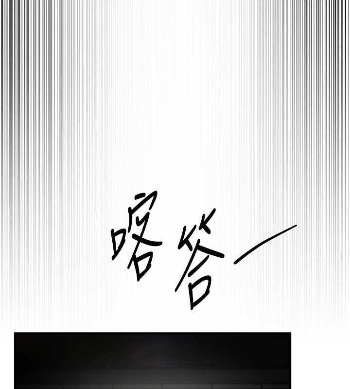 BeautifulDays第35話-被幹完就閃邊去