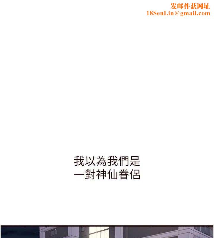 熟女自助餐第39話-校外NTR教學