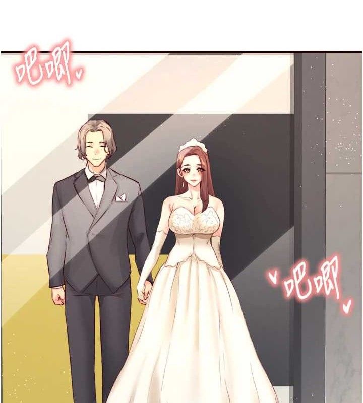 熟女自助餐第39話-校外NTR教學