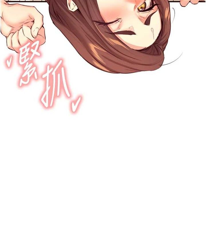 熟女自助餐第39話-校外NTR教學