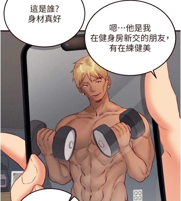 熟女自助餐第39話-校外NTR教學