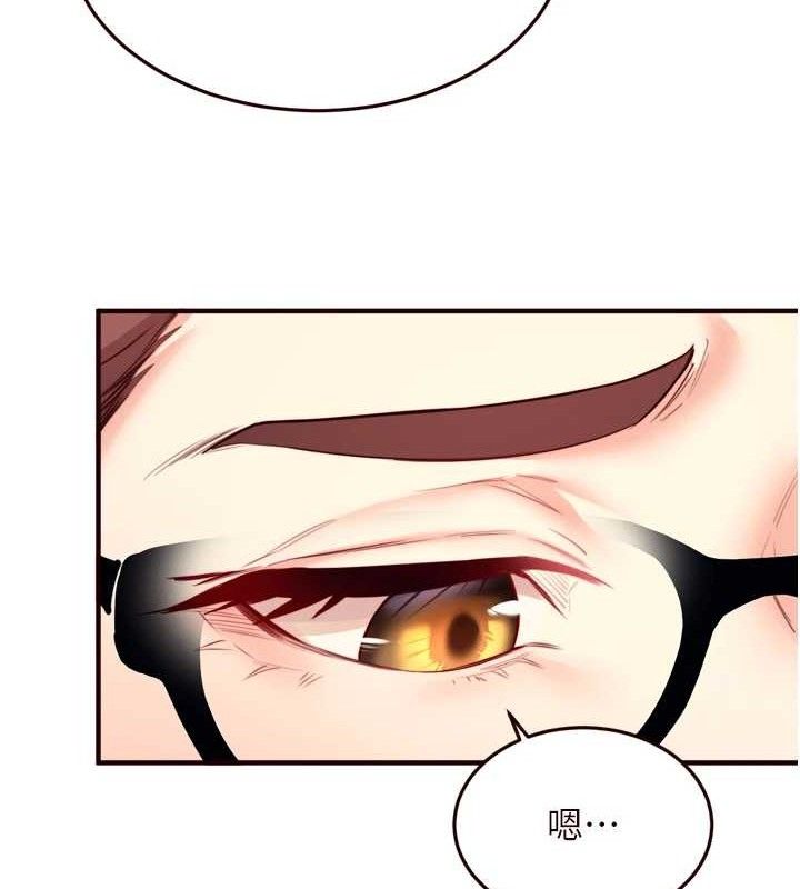 熟女自助餐第39話-校外NTR教學