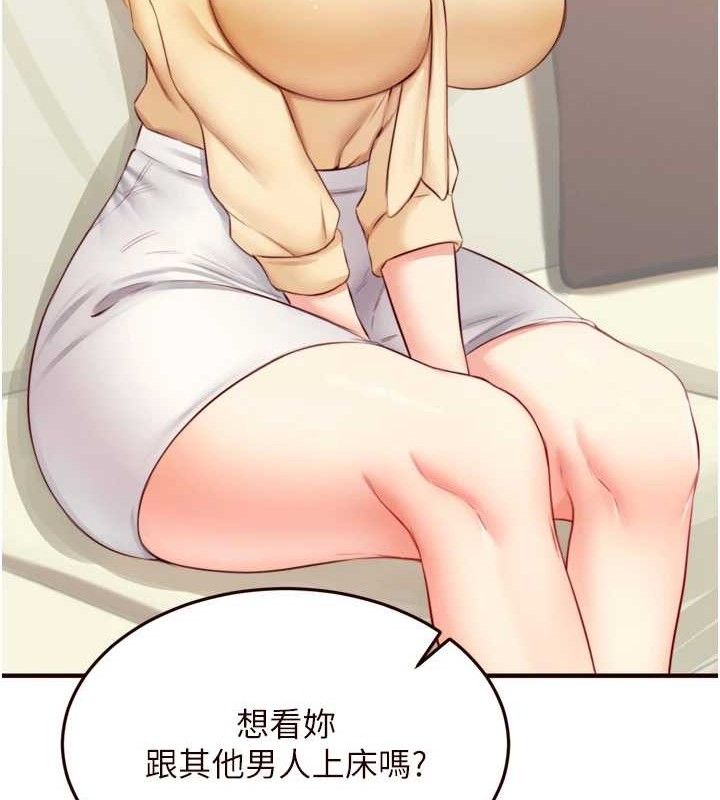 熟女自助餐第39話-校外NTR教學