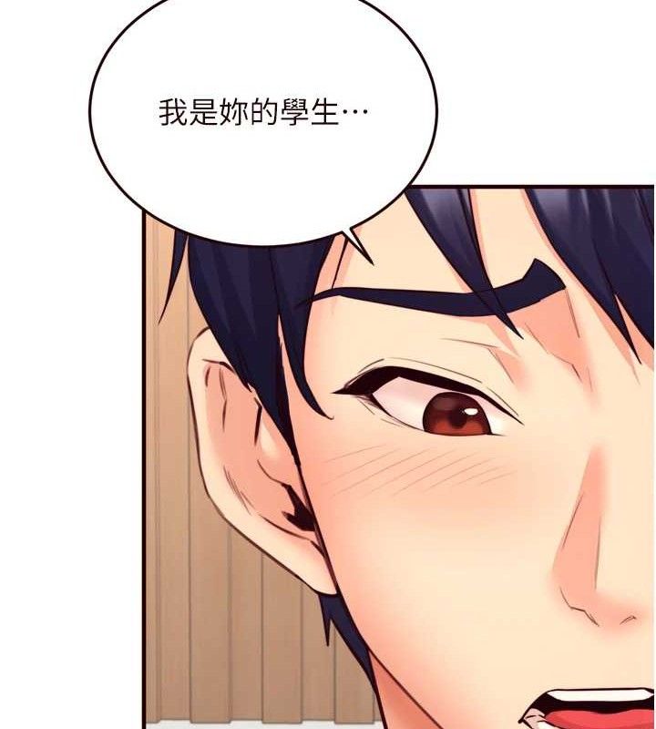 熟女自助餐第39話-校外NTR教學