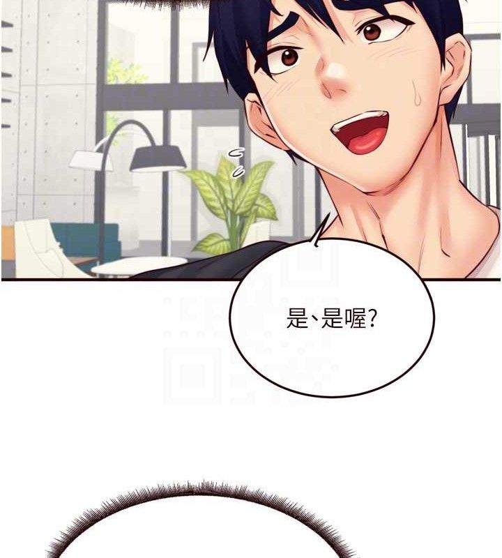 熟女自助餐第39話-校外NTR教學