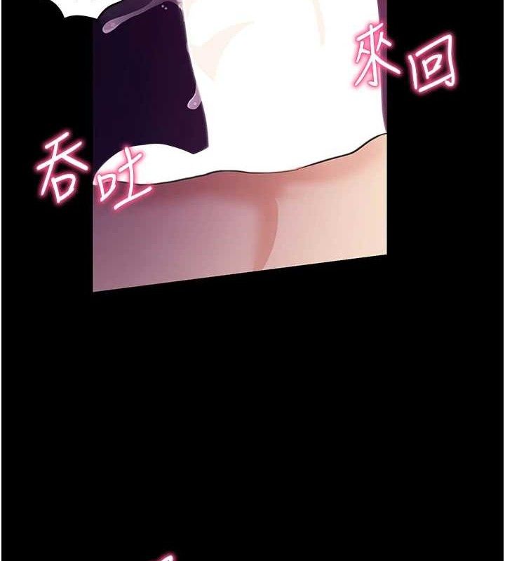 拜脱拜脱App第16話-校園女神的噴水秀